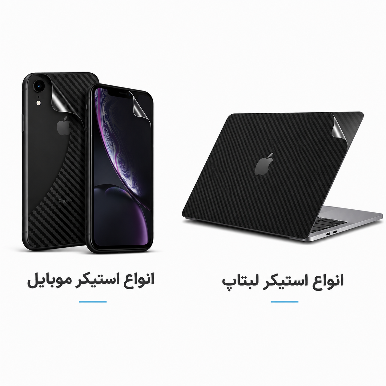 برچسب و بک اسکین محافظ گوشی تلفن همراه